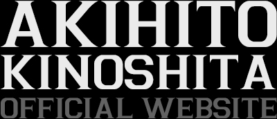 Akihito Kinoshita Official Website